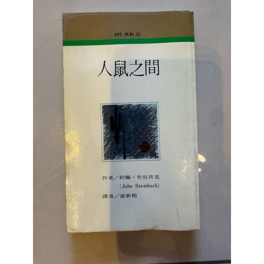 tw-11134207-820lb-mkz0epkvgdms38