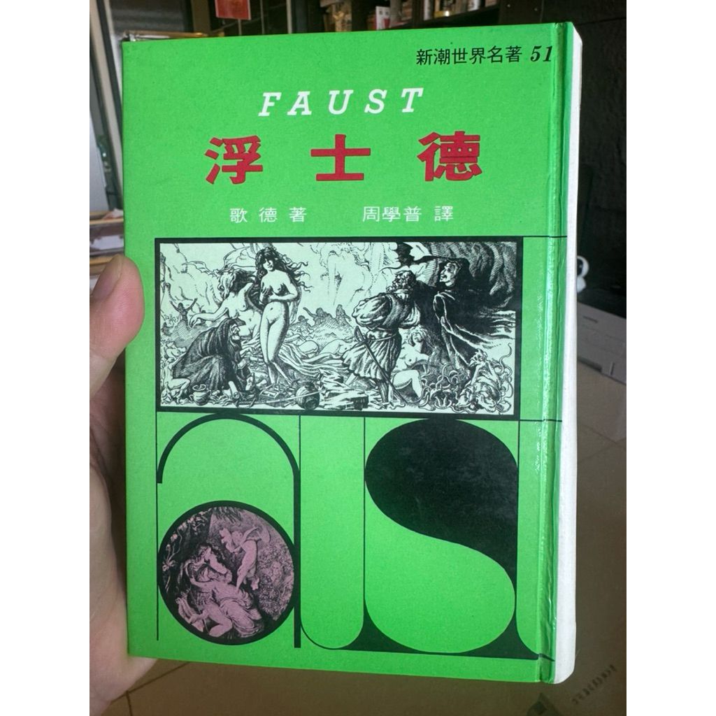 tw-11134207-820l4-ml09qqnpaf47c3