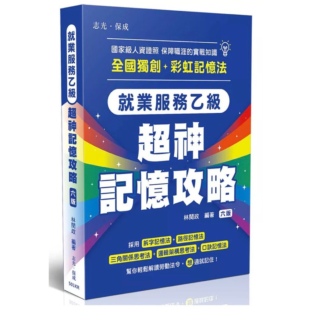 tw-11134207-820li-mkz91upcprlv5f