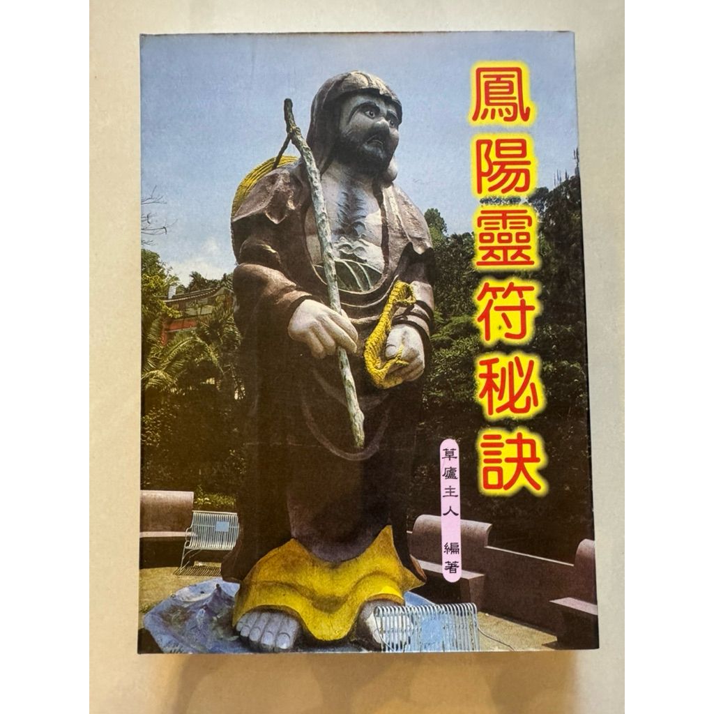 tw-11134207-820l7-mkyxzno5oc1yab