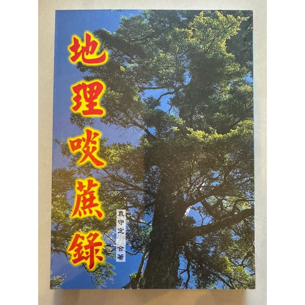 tw-11134207-820ld-mkyypq17o1dz67