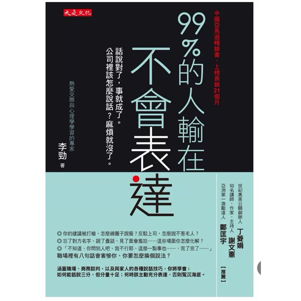 tw-11134207-7r98r-luos5uem2x2u4f