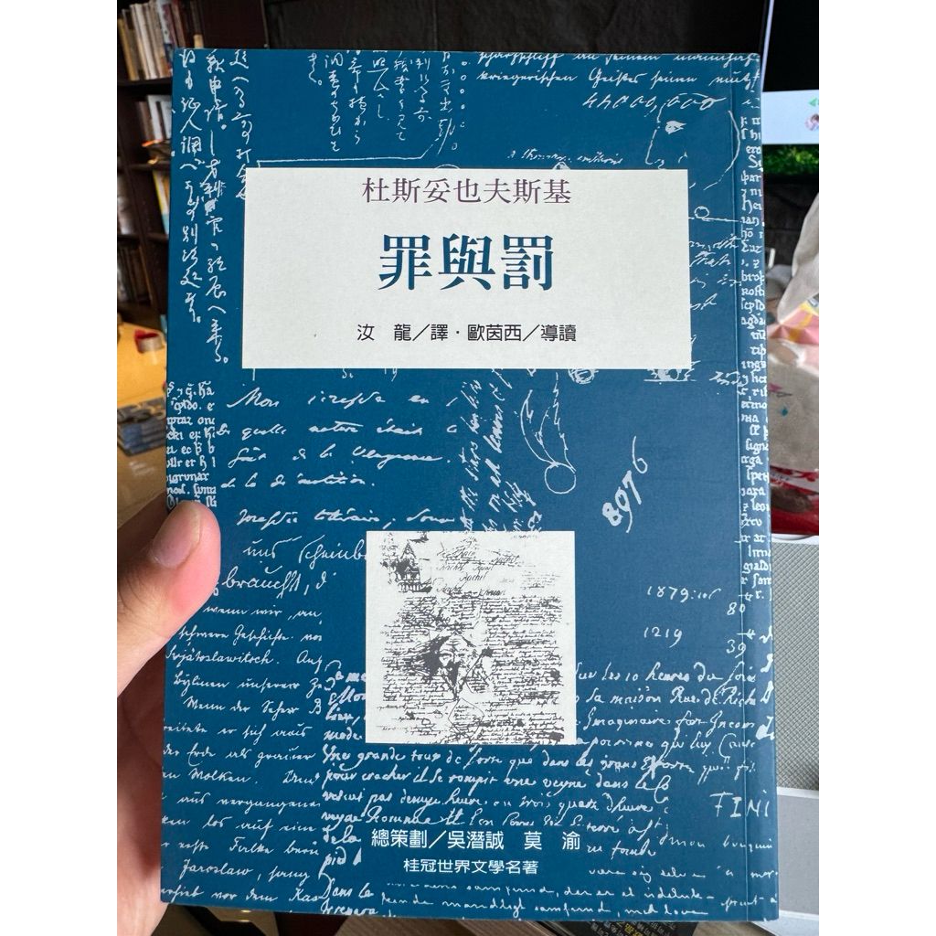 tw-11134207-7ra0j-mceiiwjc84kc49