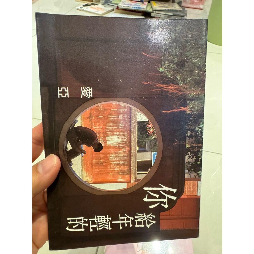 tw-11134207-820la-ml56yji15vkd1b