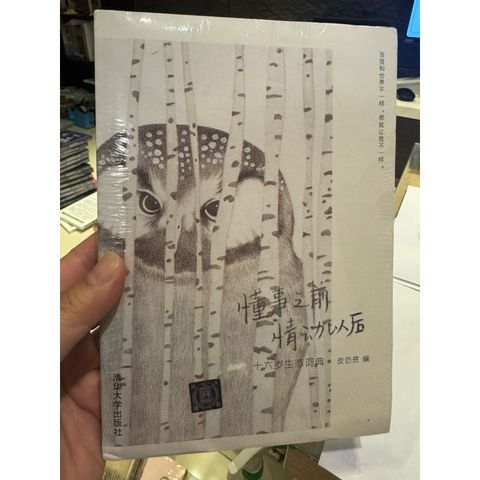 tw-11134207-820l5-ml2ez20u4mbo9e