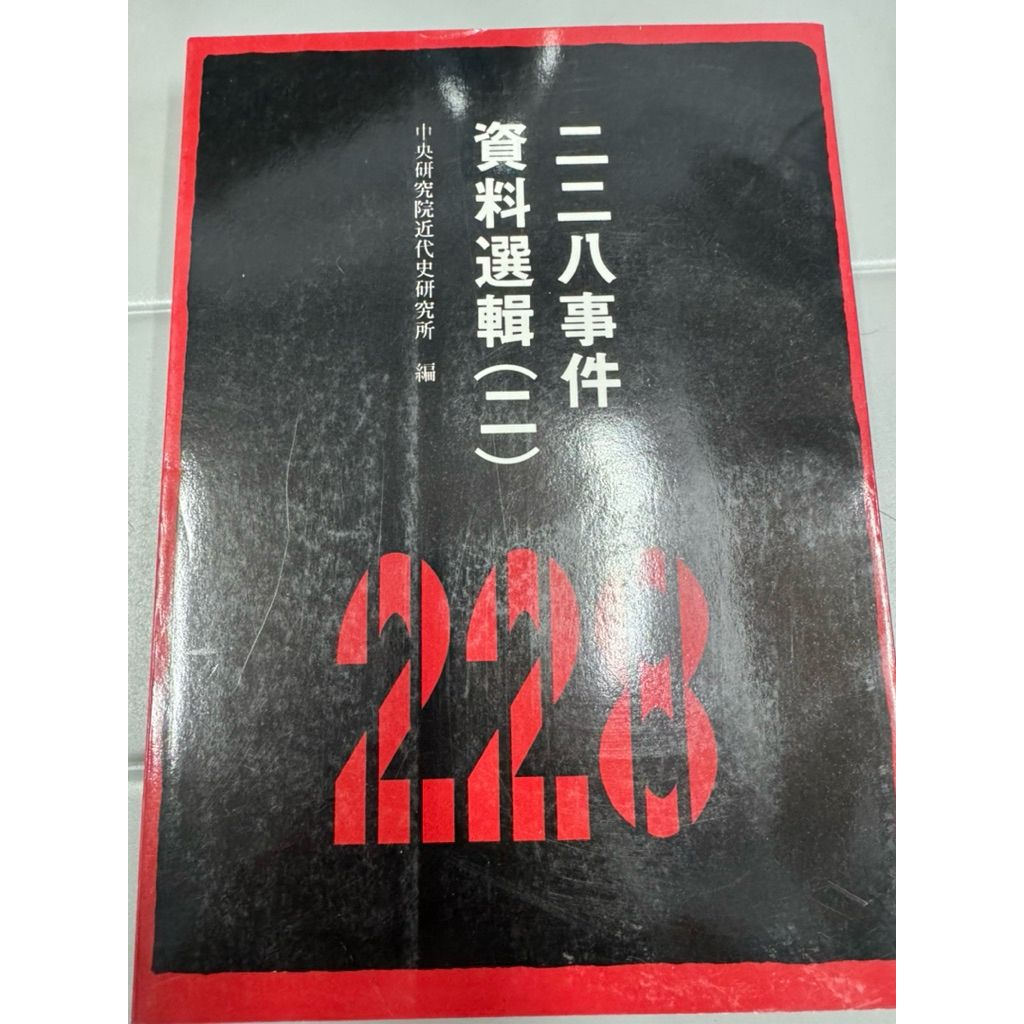 tw-11134207-820l8-ml92sdohwh7345