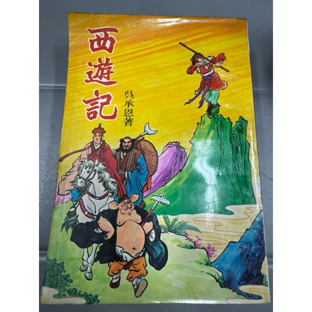 tw-11134207-820la-ml93dmt8rrid5e