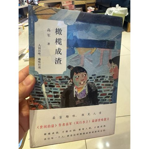 tw-11134207-820l9-ml2cykg0gwec48