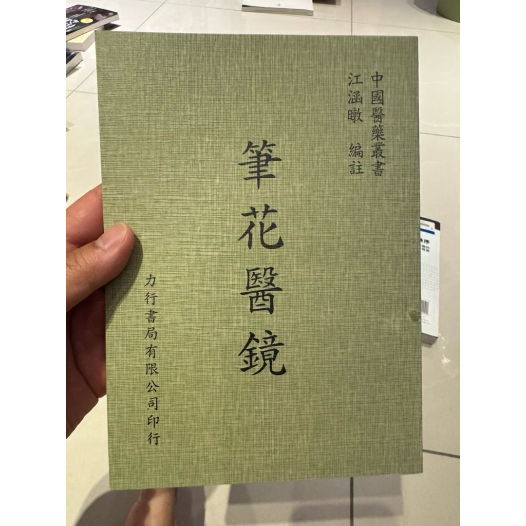 tw-11134207-820l7-ml581o9776khef