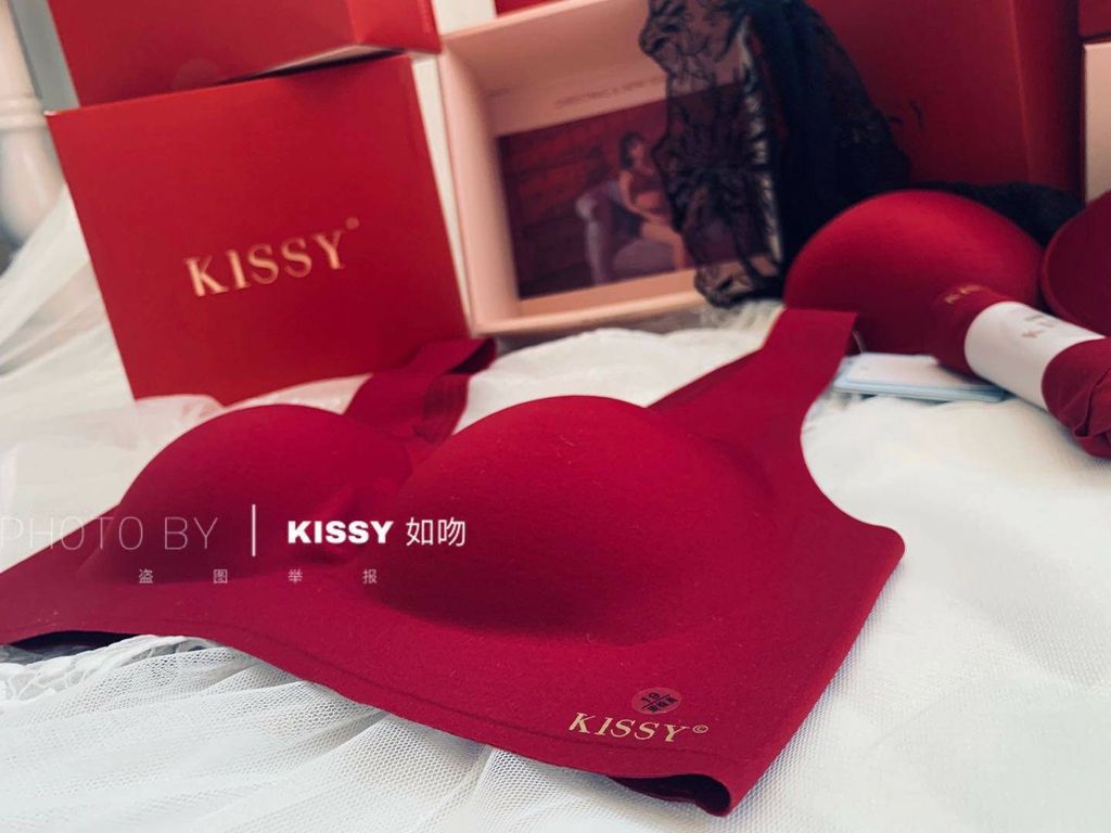 KISSY 如吻系列  無痕科技內衣 - 紅色限量款
