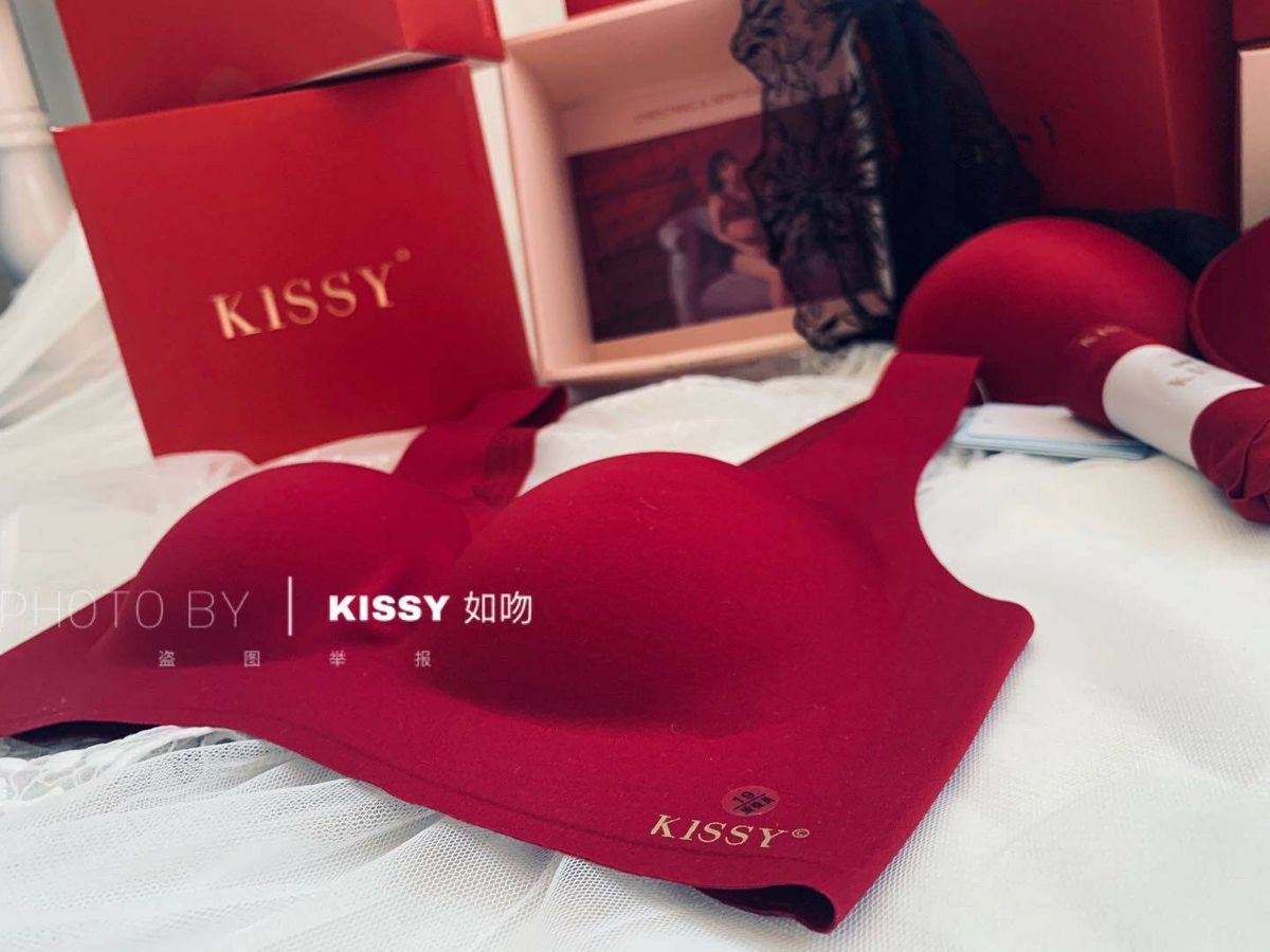 KISSY 如吻系列  無痕科技內衣 - 紅色限量款