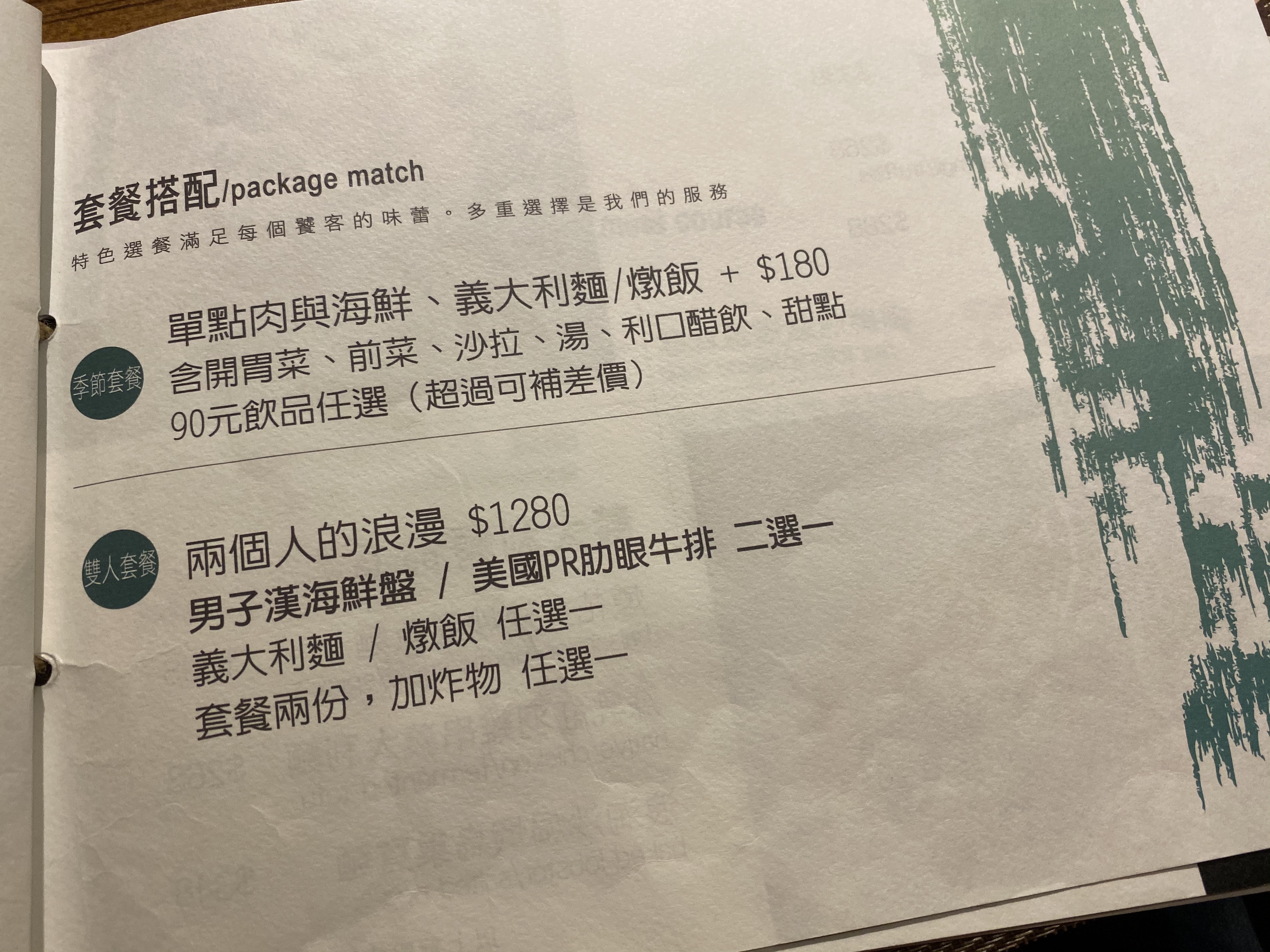 FABF8E3D-82BF-48CB-99E3-B919A90E1C7A.jpeg