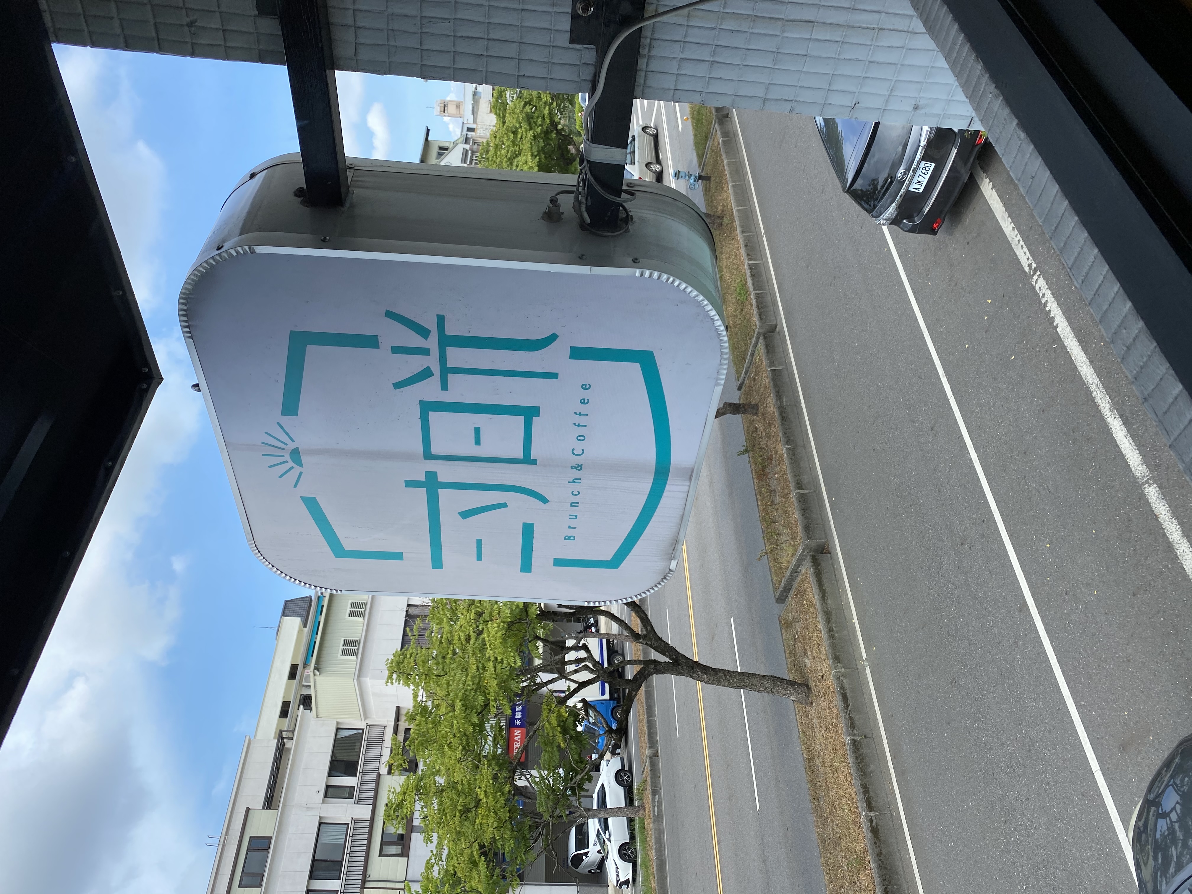 AA88E94F-A244-4DA3-A7CF-A516D3CB156E.jpeg