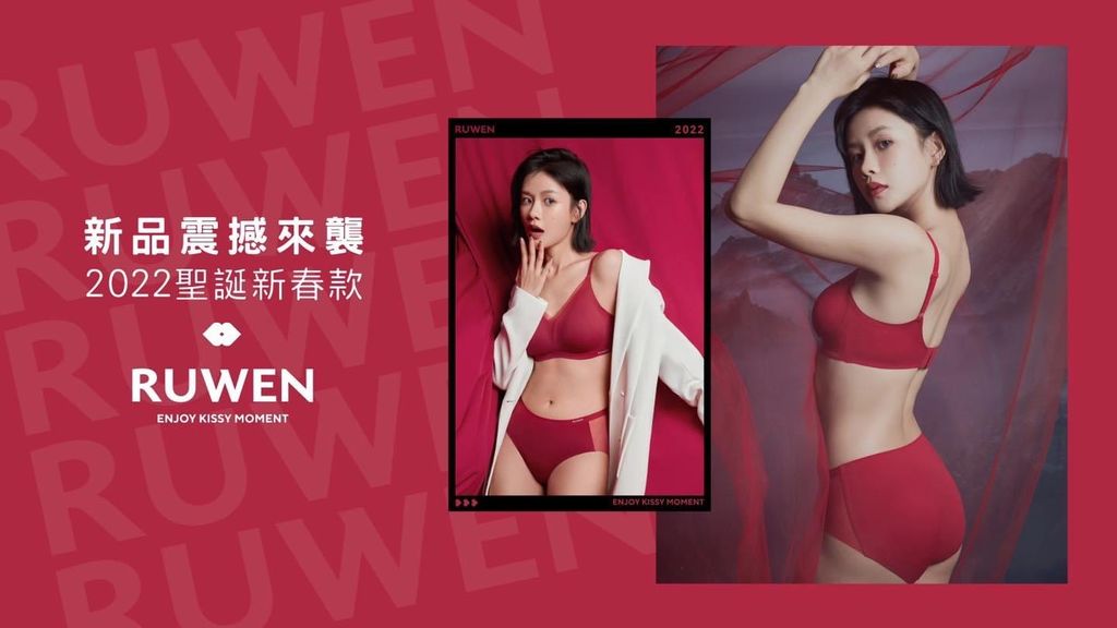 Kissy 如吻 ｜新的一年，讓我們重新定義「紅」