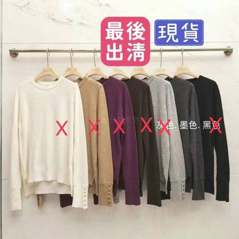 soo & JUN-15-圓領袖釦優雅羊毛衫-特價$790-F-01