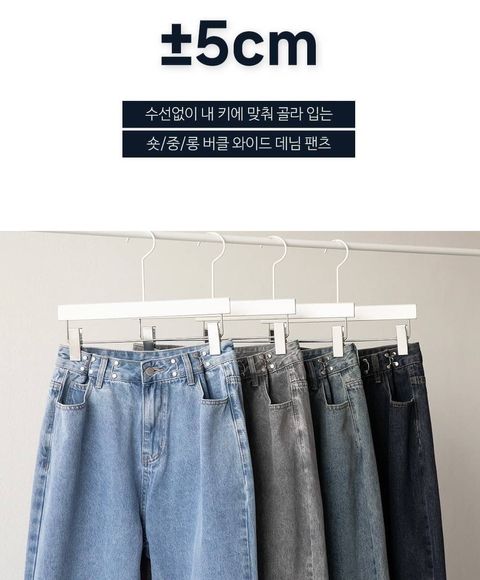 23_0308_MAR046856_69_魔術牛仔落地寬褲_淺藍灰色中藍深藍_SMLXLXXL_$1680  (1)