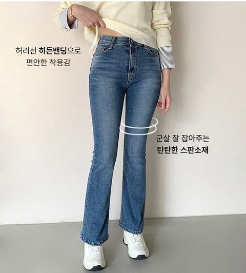 23-FEB05.10446-20680164-貓抓刷色牛仔靴型褲-藍色-S. M. L. XL-01