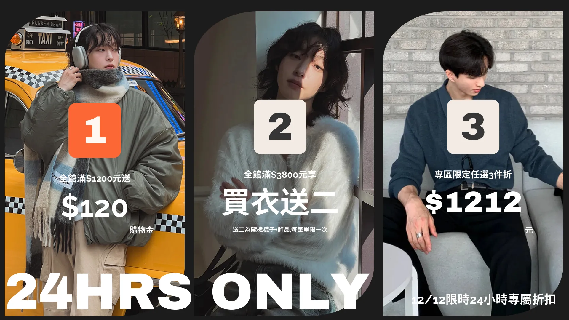  | River Select 韓國男裝｜打造高質感韓系型男穿搭首選