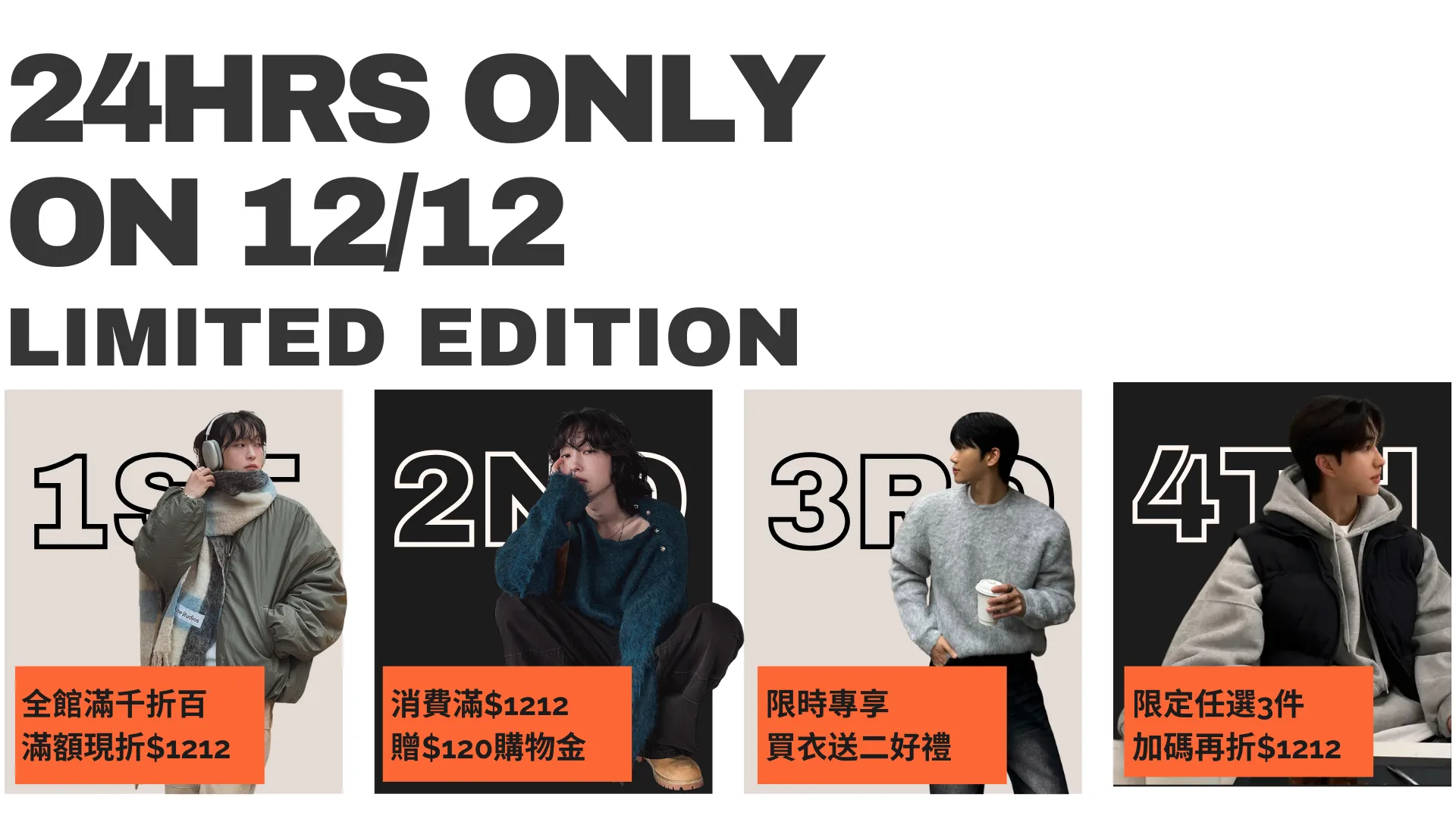  | River Select 韓國男裝｜打造高質感韓系型男穿搭首選