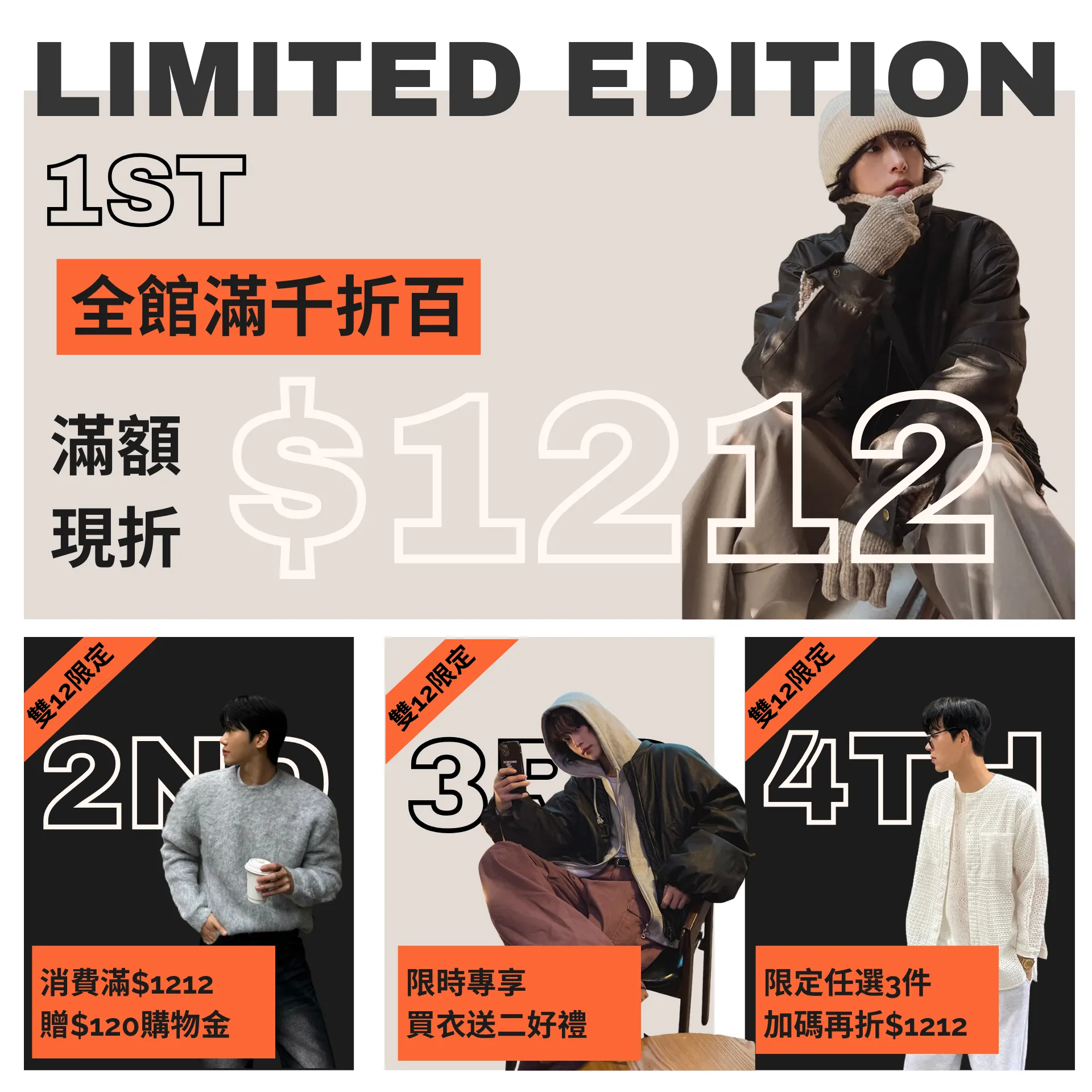  | River Select 韓國男裝｜打造高質感韓系型男穿搭首選