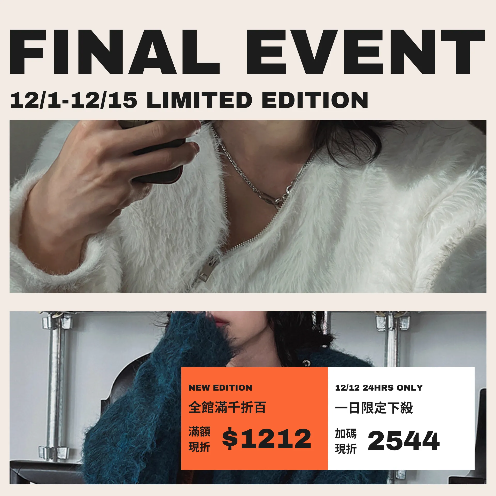  | River Select 韓國男裝｜打造高質感韓系型男穿搭首選