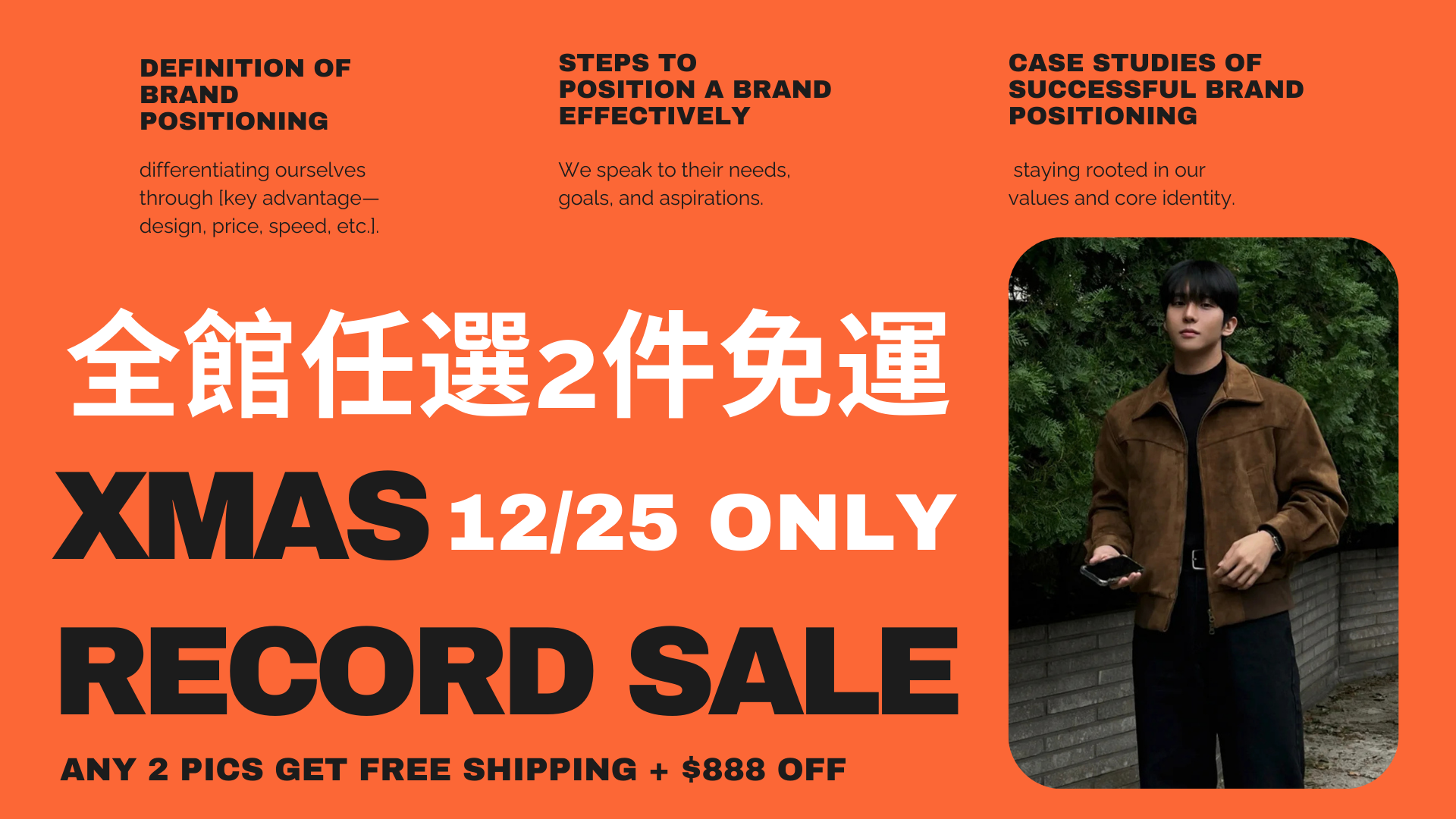 THE MANADALOR | River Select 韓國男裝｜打造高質感韓系型男穿搭首選