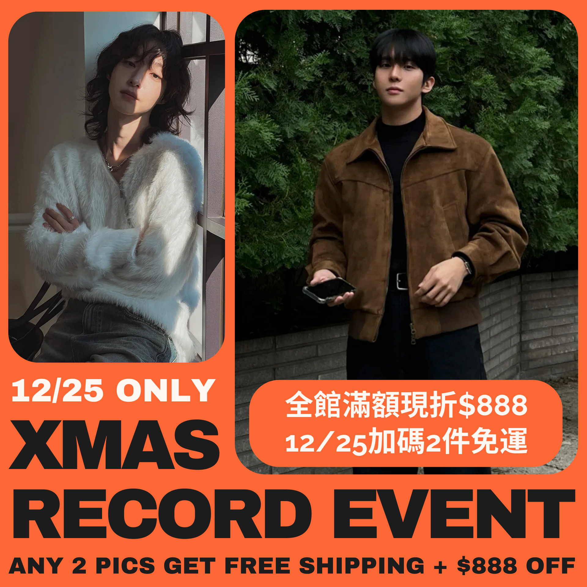 THE MANADALOR | River Select 韓國男裝｜打造高質感韓系型男穿搭首選