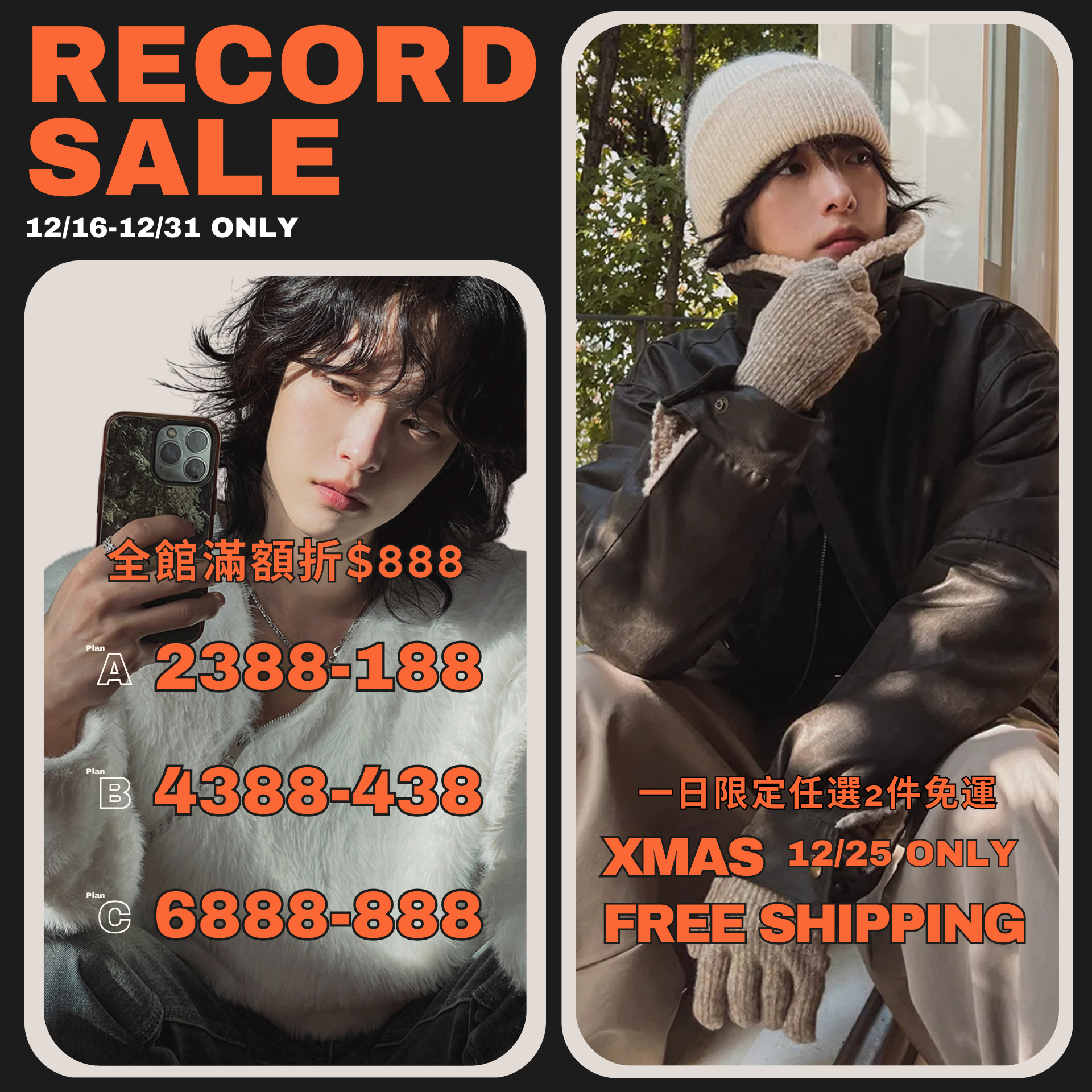  | River Select 韓國男裝｜打造高質感韓系型男穿搭首選