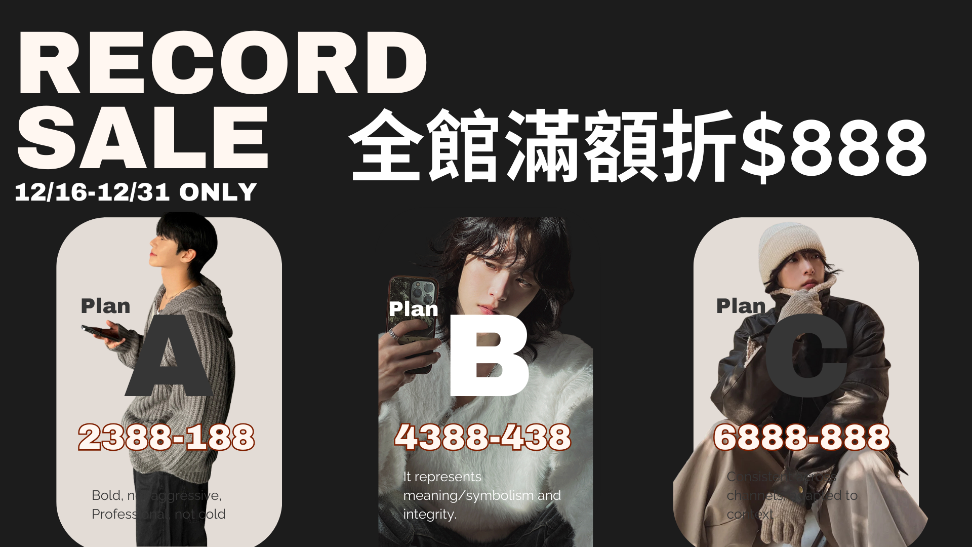  | River Select 韓國男裝｜打造高質感韓系型男穿搭首選