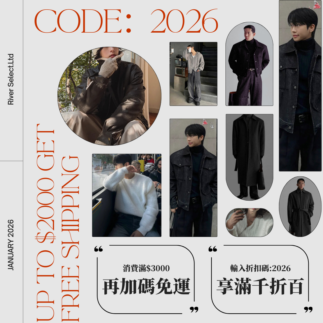  | River Select 韓國男裝｜打造高質感韓系型男穿搭首選