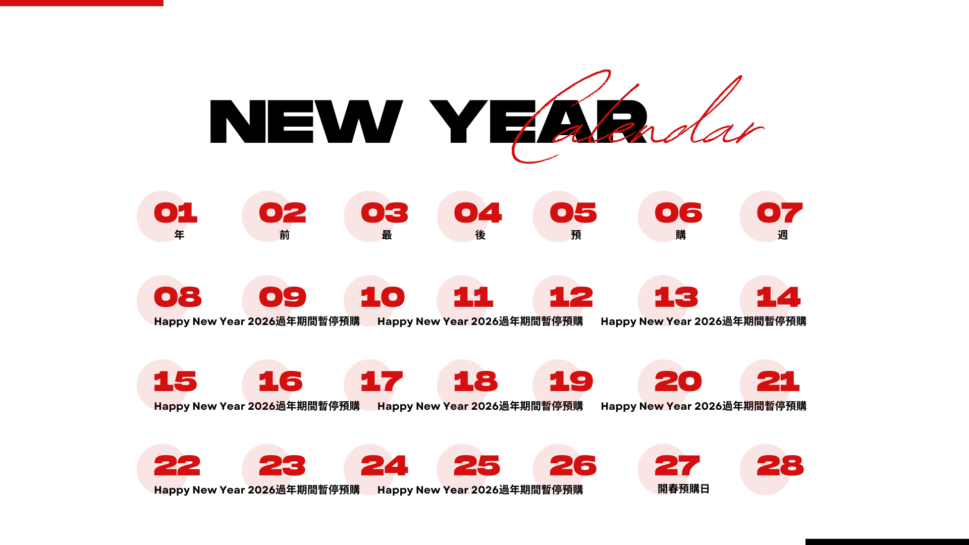  | River Select 韓國男裝｜打造高質感韓系型男穿搭首選