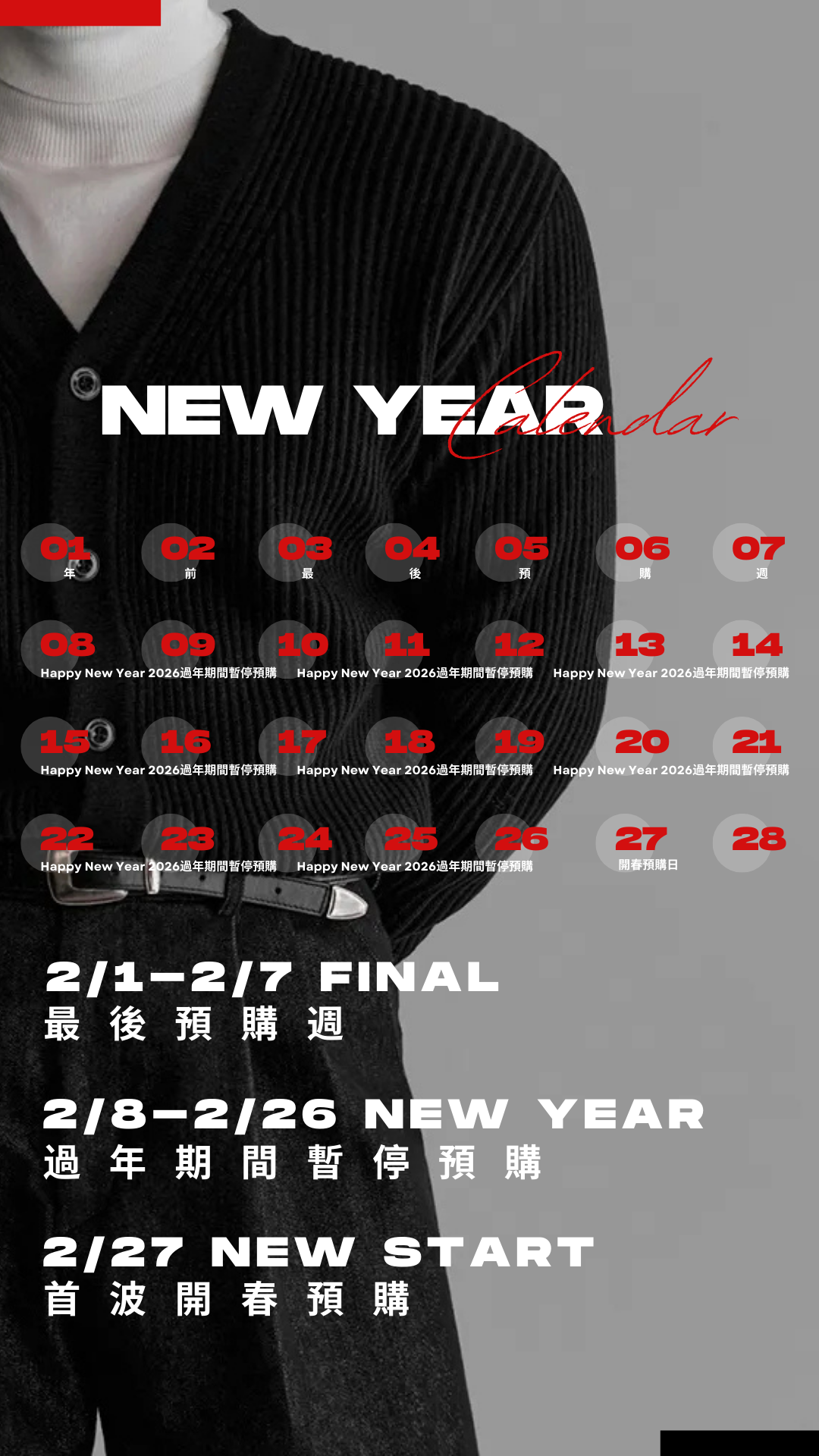  | River Select 韓國男裝｜打造高質感韓系型男穿搭首選