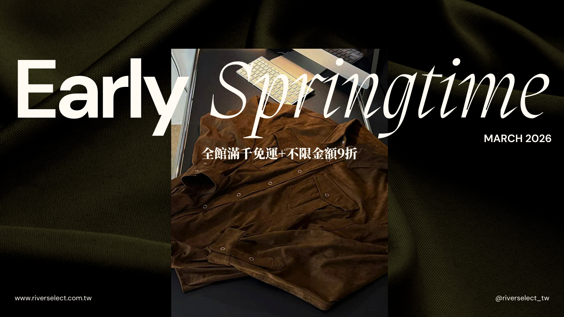  | River Select 韓國男裝｜打造高質感韓系型男穿搭首選