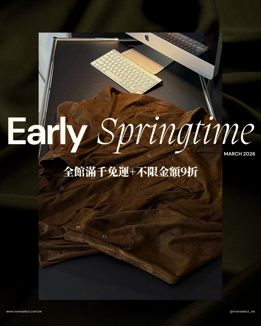  | River Select 韓國男裝｜打造高質感韓系型男穿搭首選