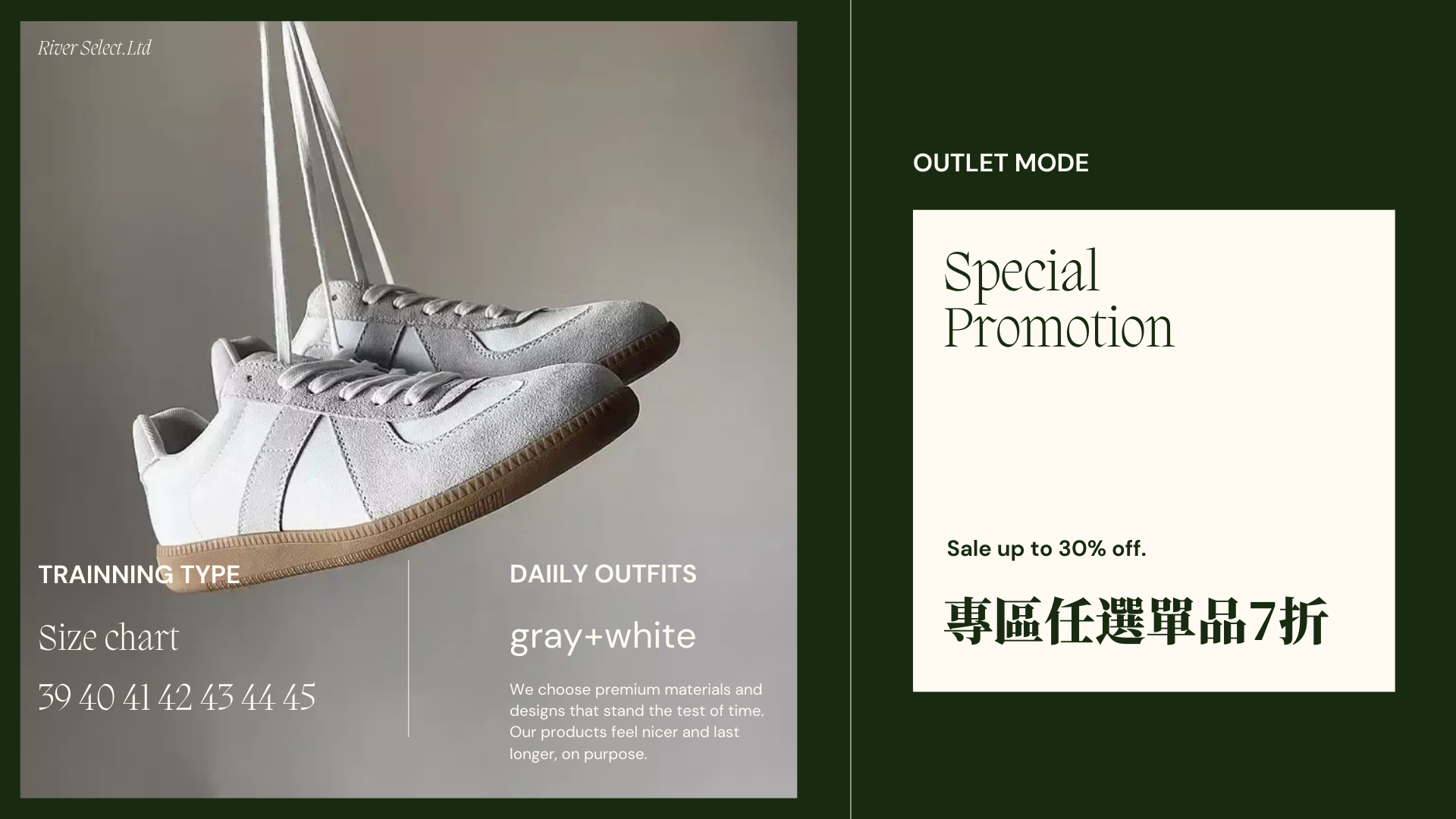  | River Select 韓國男裝｜打造高質感韓系型男穿搭首選