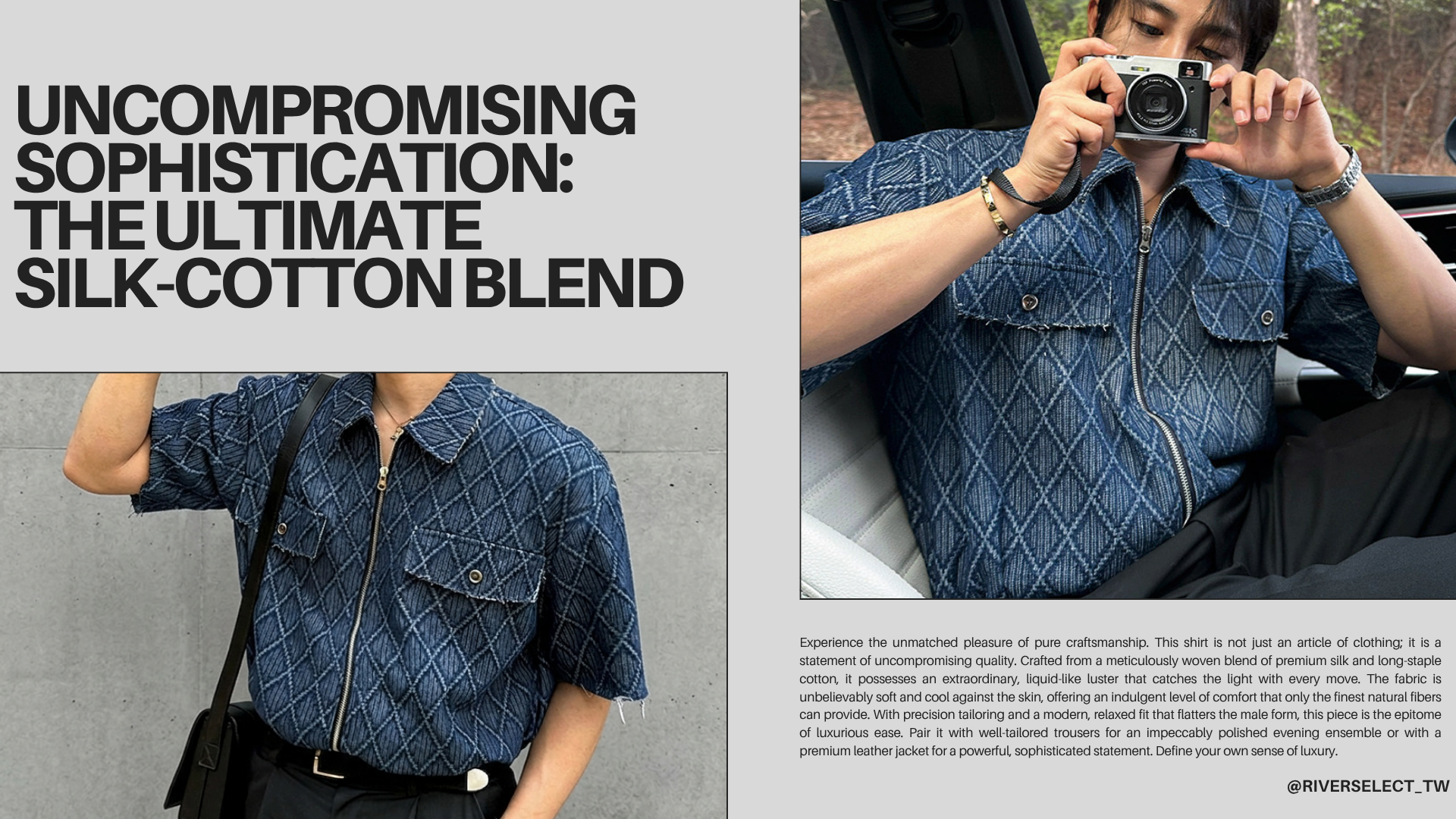  | River Select 韓國男裝｜打造高質感韓系型男穿搭首選