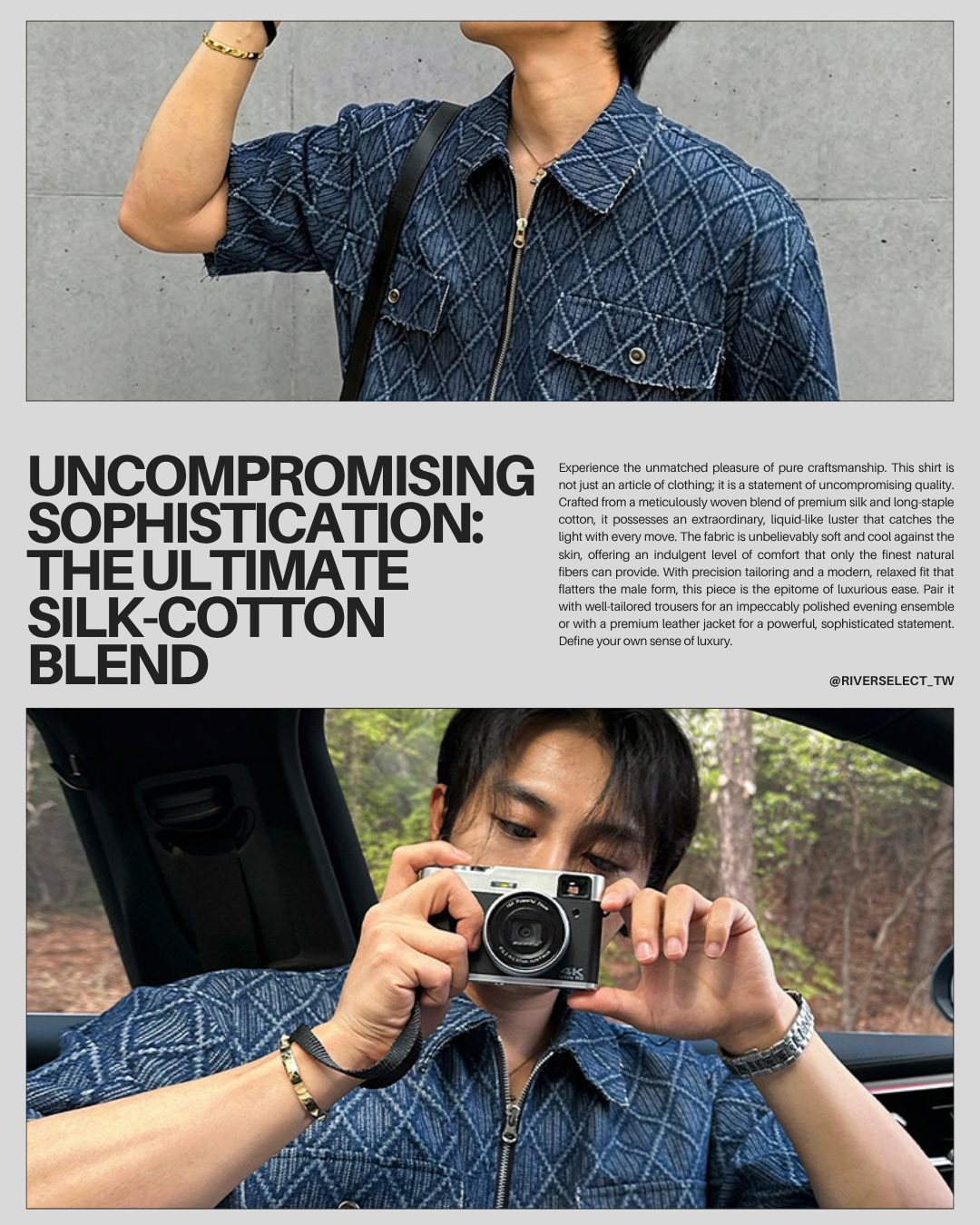  | River Select 韓國男裝｜打造高質感韓系型男穿搭首選