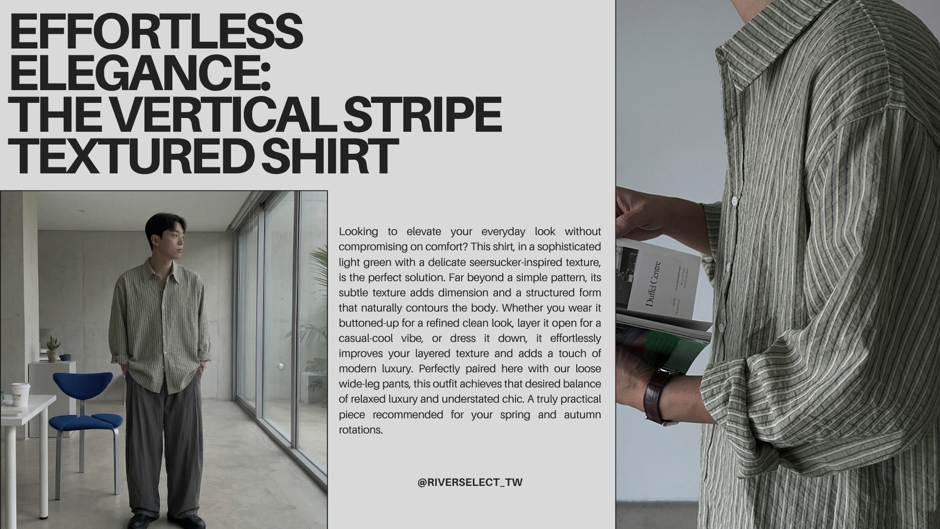  | River Select 韓國男裝｜打造高質感韓系型男穿搭首選