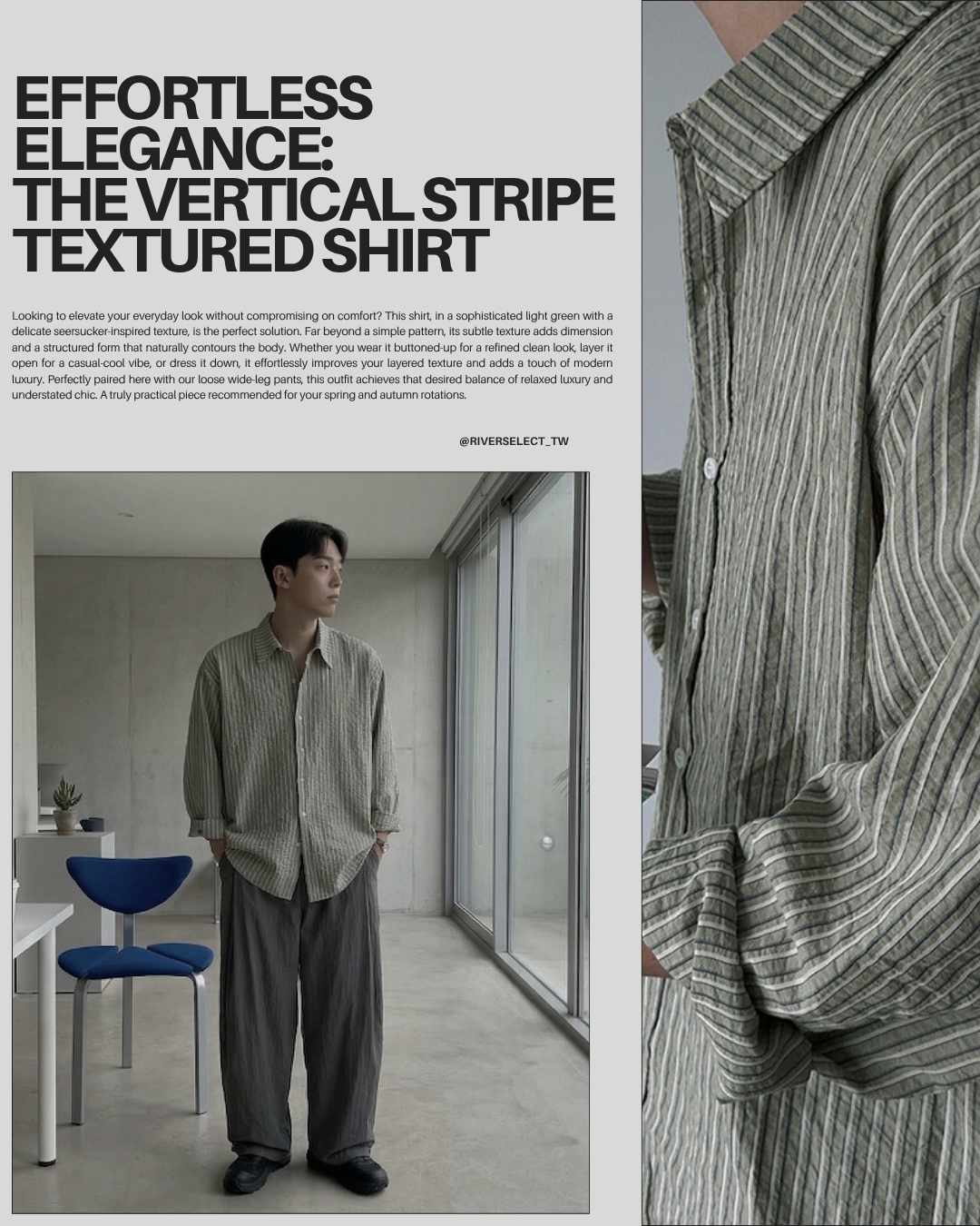  | River Select 韓國男裝｜打造高質感韓系型男穿搭首選