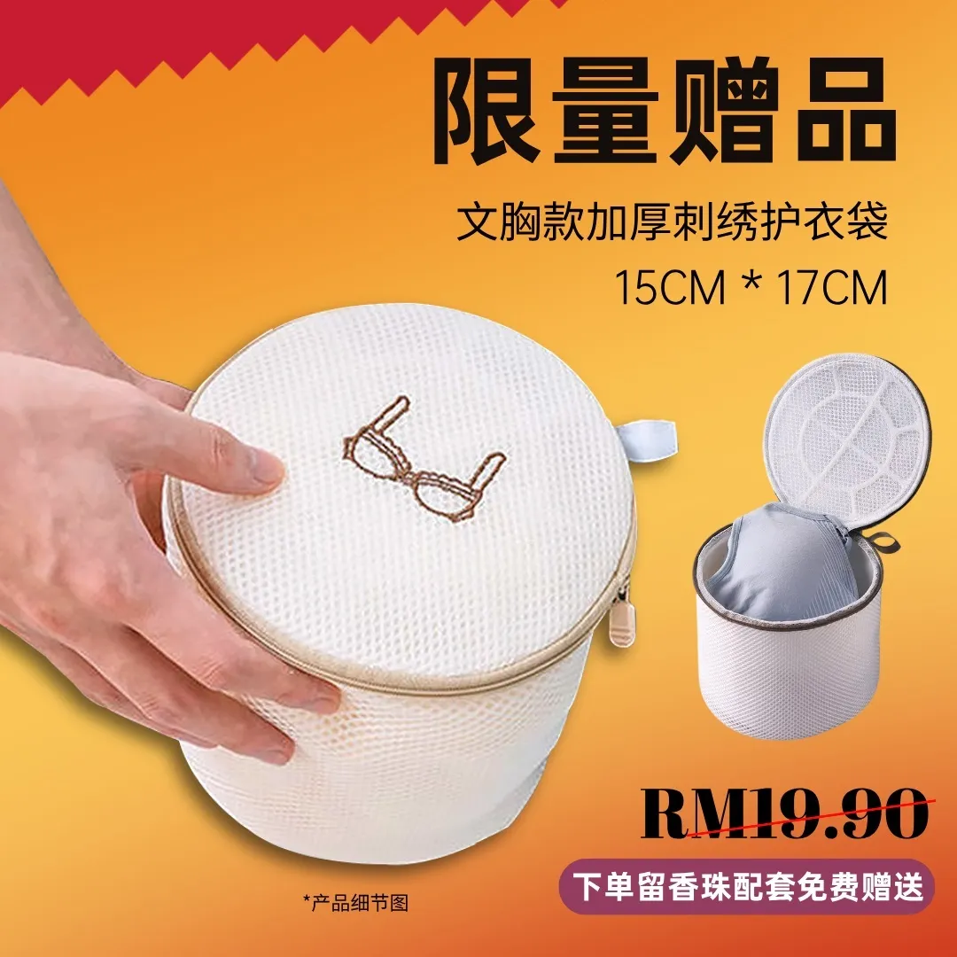 服饰箱包鞋履出海电商主图__2025-02-07+23_24_50