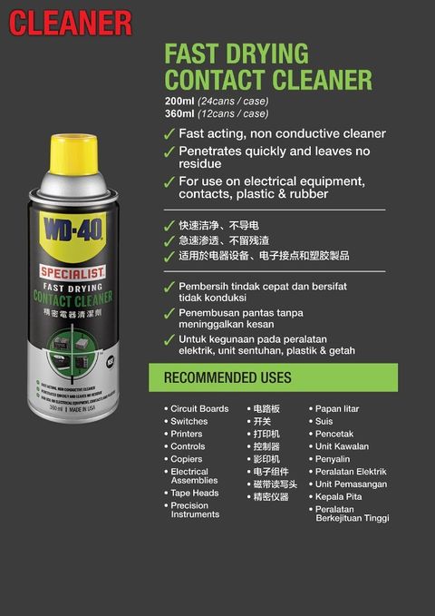 200ml @ 360ml Fast Drying Contact Cleaner.jpeg