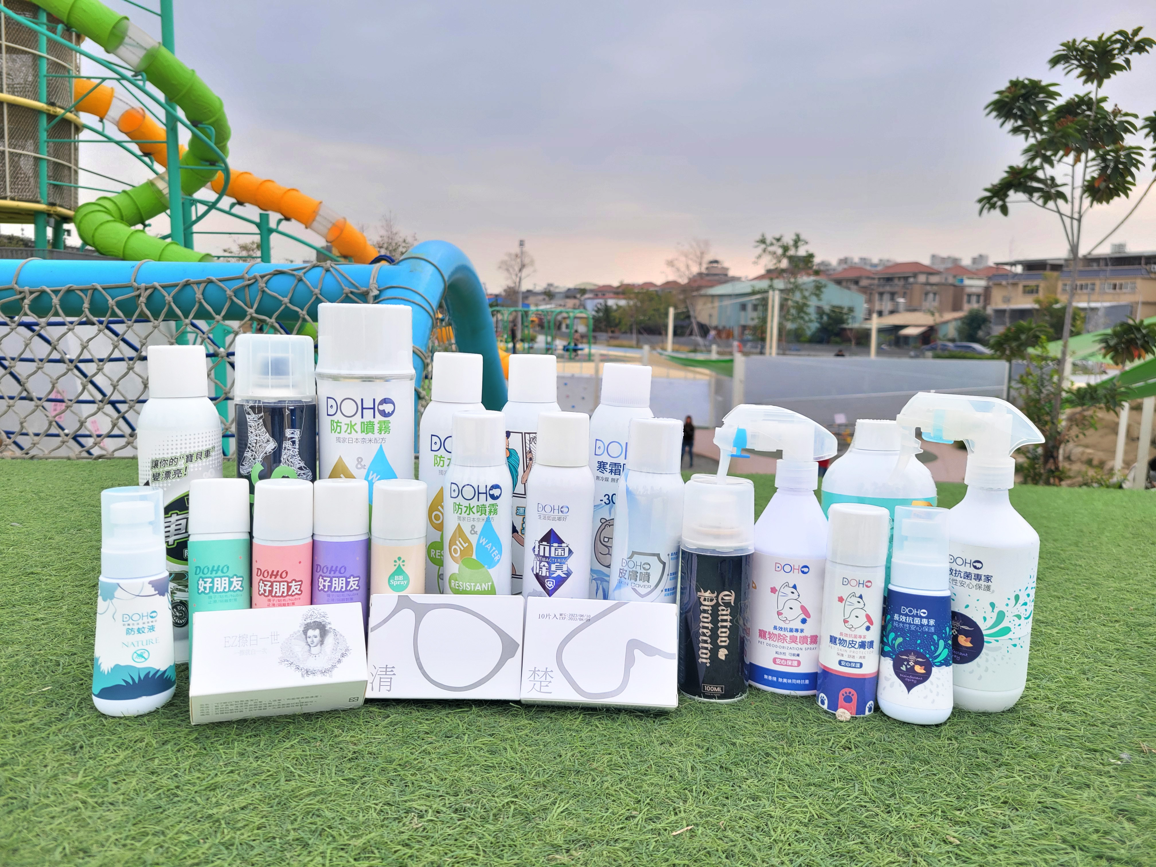 DOHO全系列 | DOHO