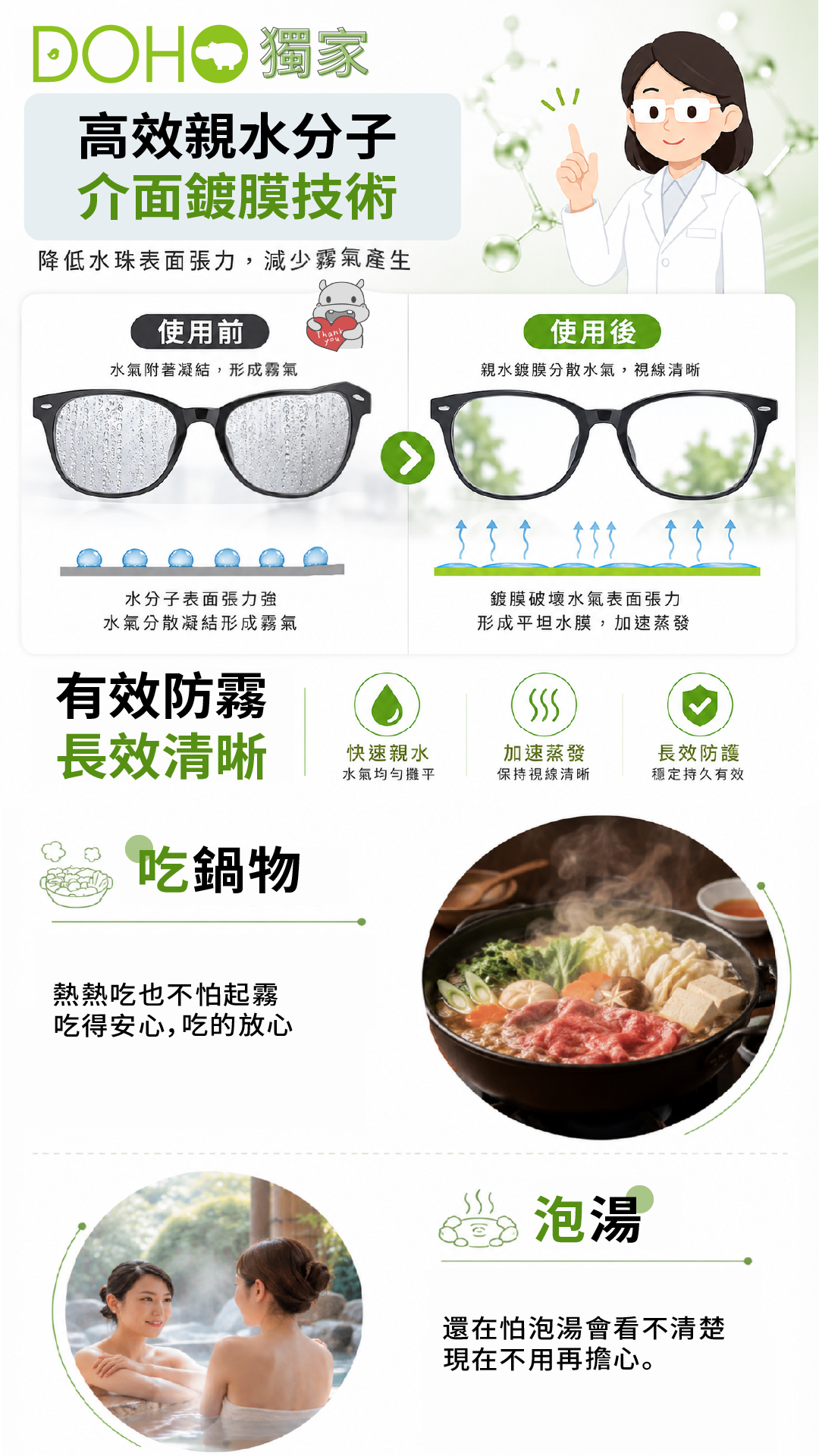 擦清楚文案長方形20260604-03