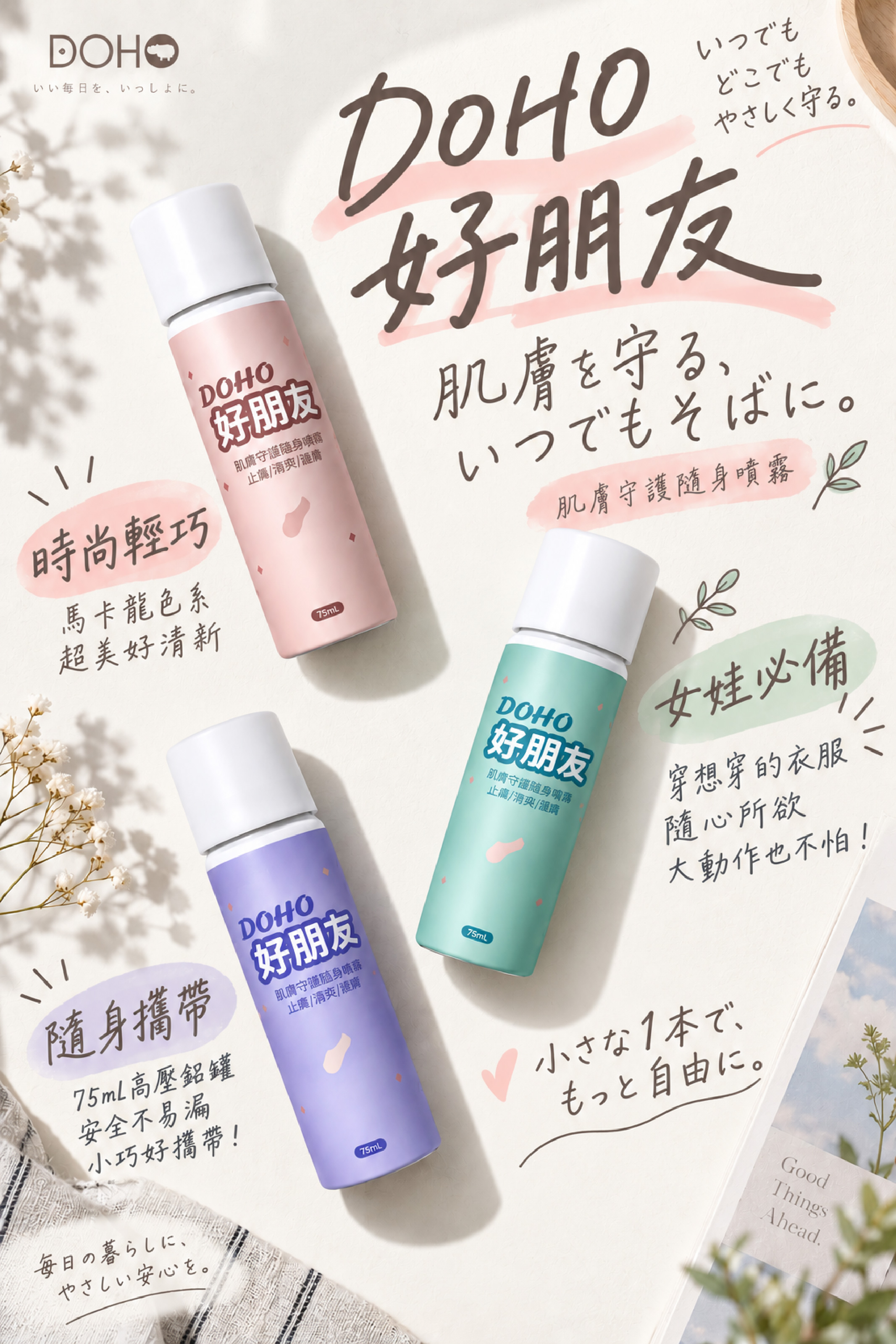 長型 (1)