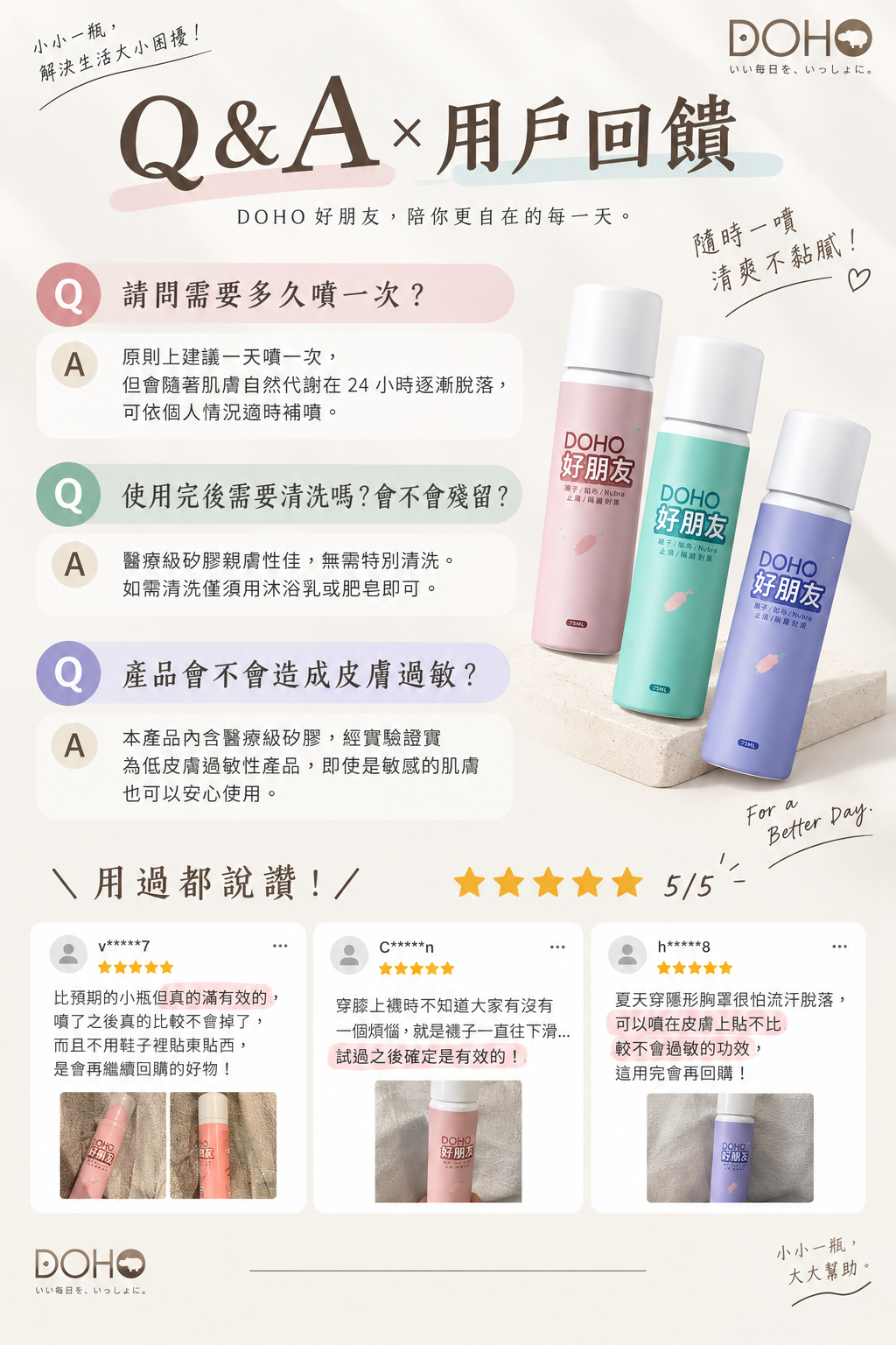 長型 (2)