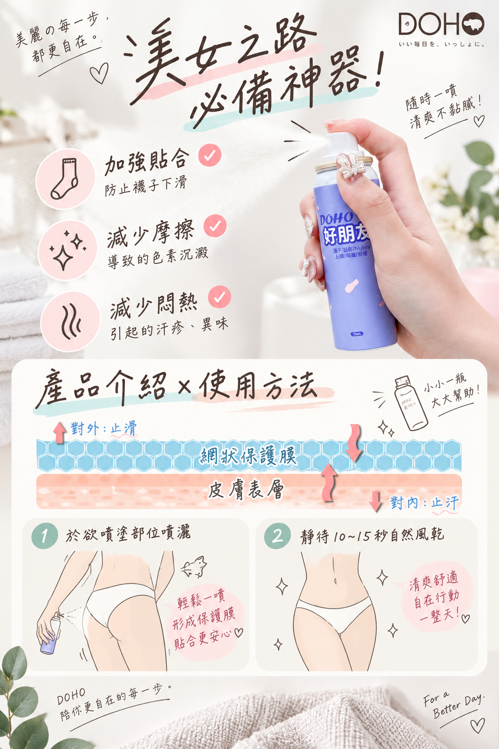 長型 (3)
