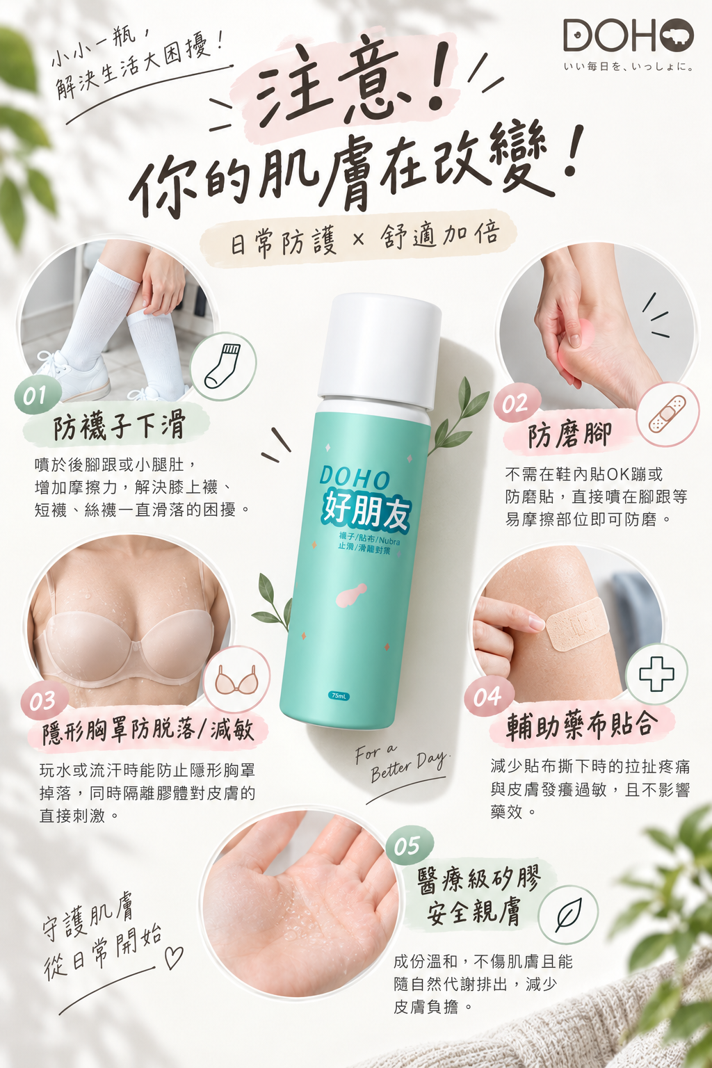 長型 (4)