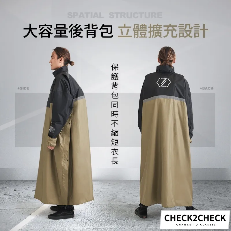 check2check雨衣蝦皮方型04