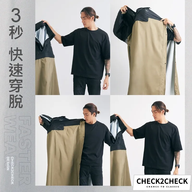 check2check雨衣蝦皮方型03