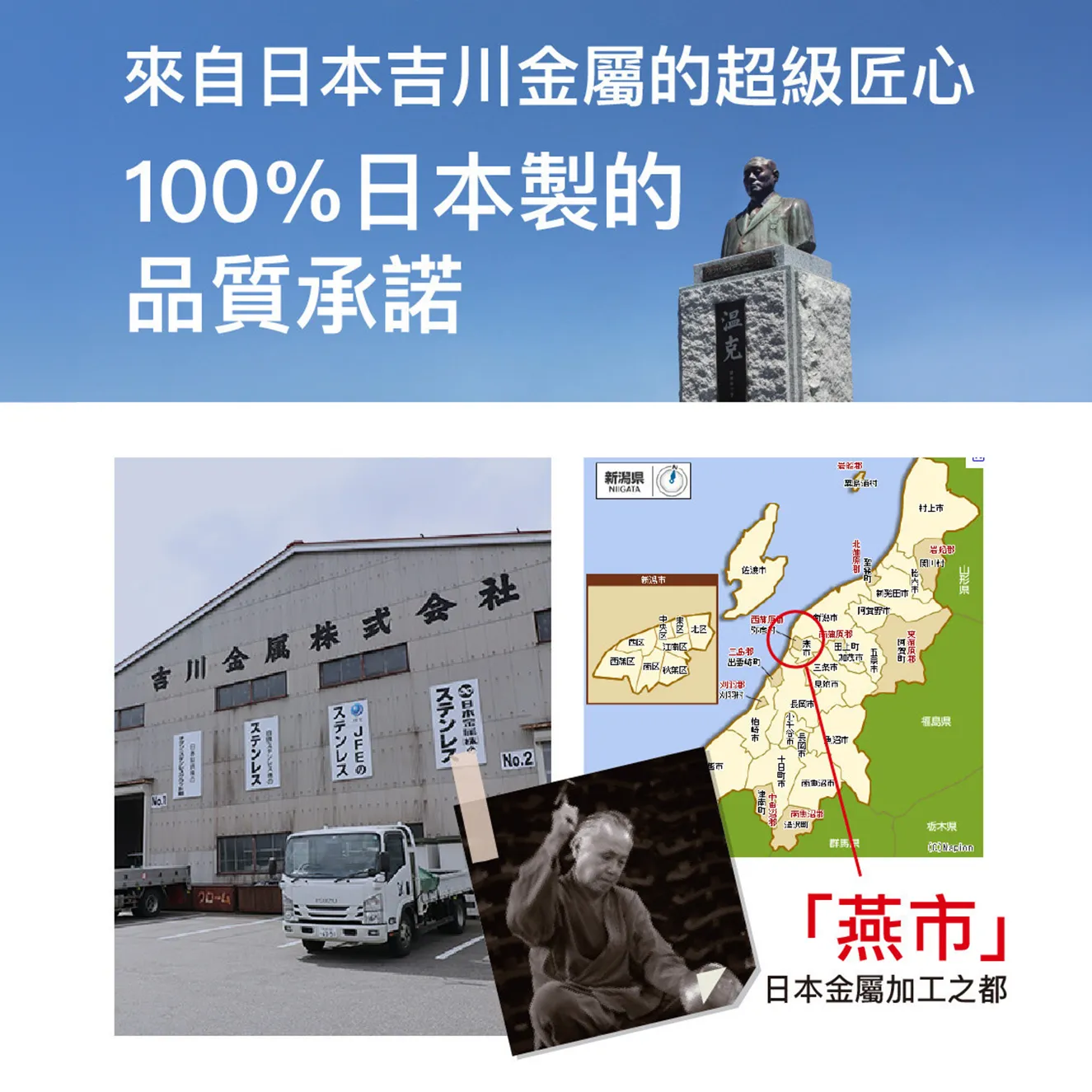 6張 100%日貨 from新潟(工區 11